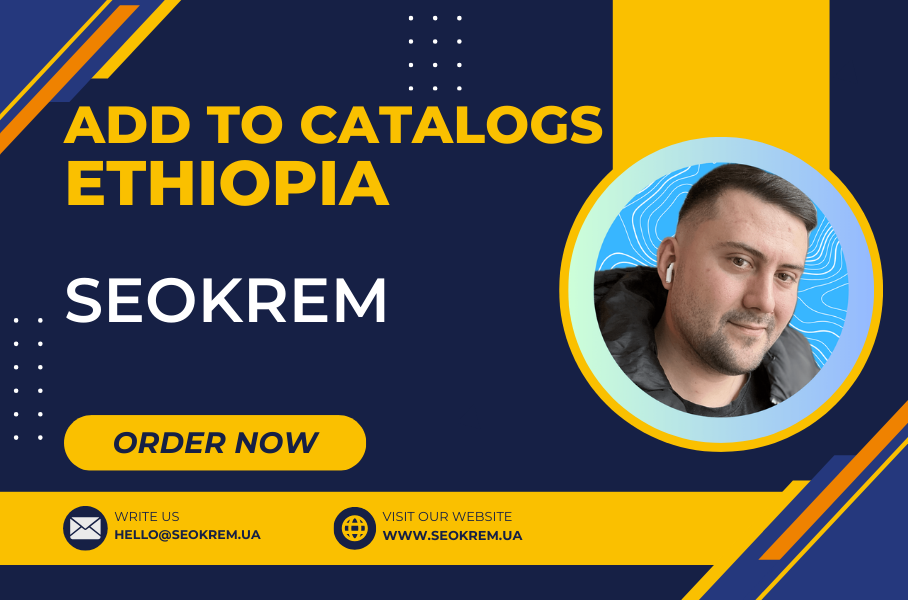 Добавление в каталоги сайтов, бизнесов под Эфиопию