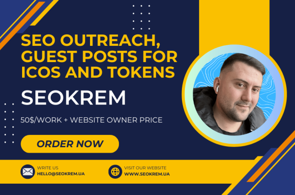 Аутріч, Гест постинг під ICO та токени