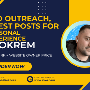 Аутріч, Гест постинг під тему "Особистий досвід"