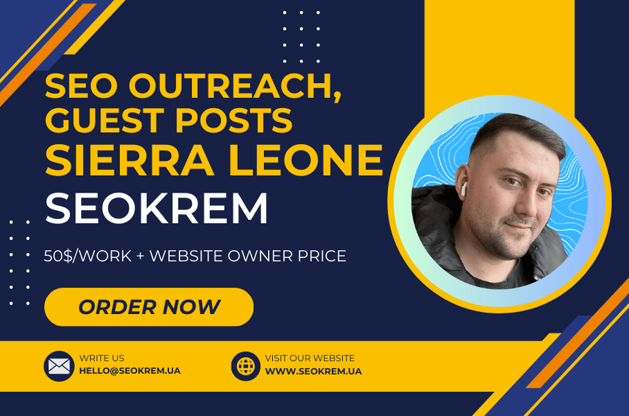 Аутріч, Гест постинг під Сьєрра-Леоне